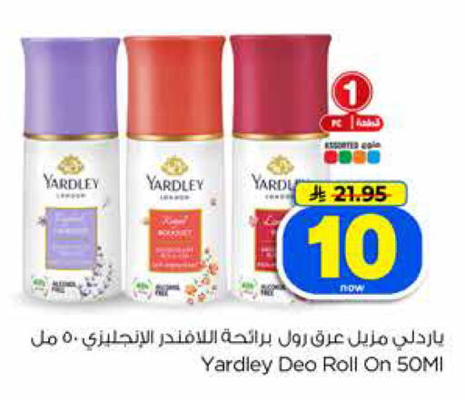 available at Hyper Al Wafa in KSA, Saudi Arabia, Saudi - Jeddah