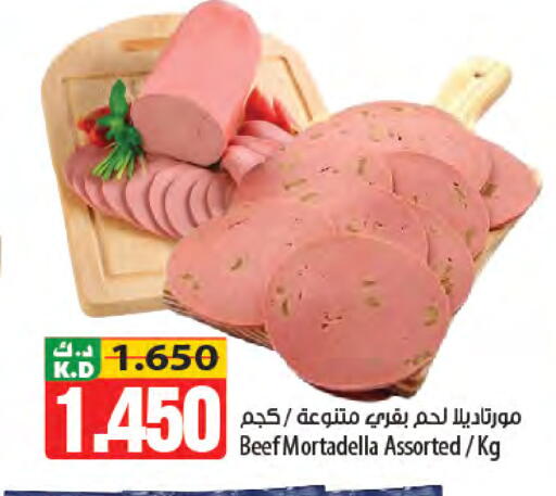 Mango available at Mango Hypermarket  in Kuwait - Jahra Governorate