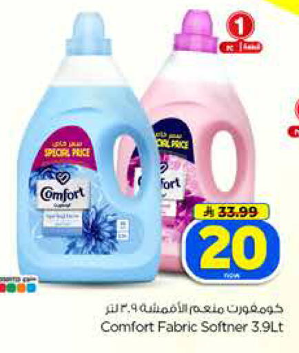 available at Hyper Al Wafa in KSA, Saudi Arabia, Saudi - Dammam