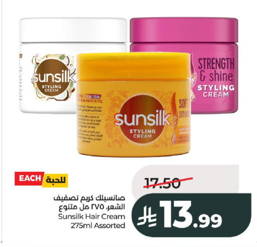 available at LULU Hypermarket in KSA, Saudi Arabia, Saudi - Al-Kharj