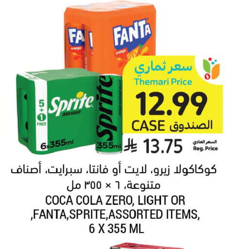 Orange available at أسواق التميمي in مملكة العربية السعودية, السعودية, سعودية - جدة