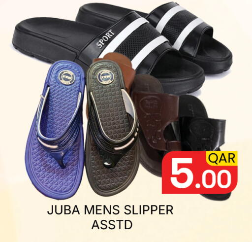 available at Majlis Hypermarket in Qatar - Doha