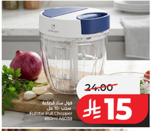 available at لولو هايبرماركت in مملكة العربية السعودية, السعودية, سعودية - جدة
