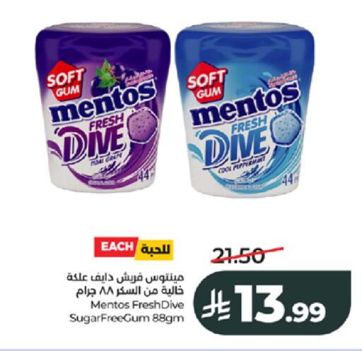 available at LULU Hypermarket in KSA, Saudi Arabia, Saudi - Jeddah