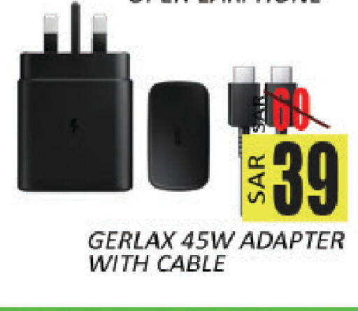 available at City Flower in KSA, Saudi Arabia, Saudi - Sakaka