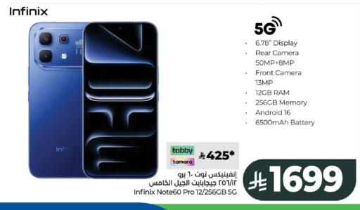 available at LULU Hypermarket in KSA, Saudi Arabia, Saudi - Al-Kharj