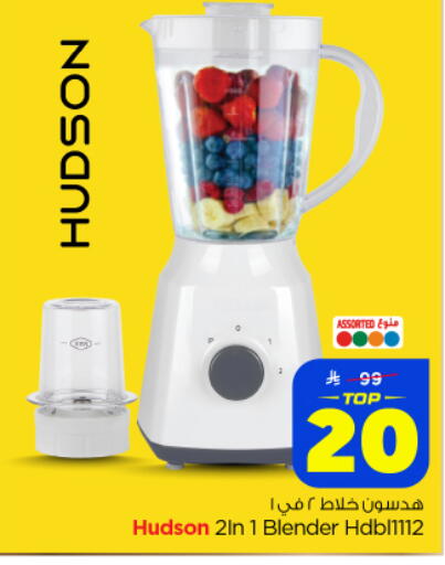 available at نستو in مملكة العربية السعودية, السعودية, سعودية - الخرج