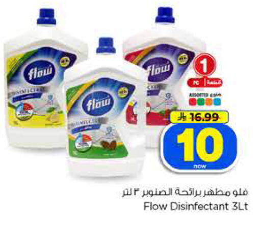 available at Hyper Al Wafa in KSA, Saudi Arabia, Saudi - Jeddah