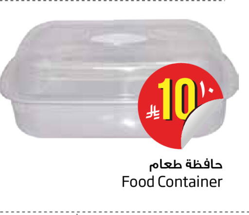 available at Layan Hyper in KSA, Saudi Arabia, Saudi - Dammam