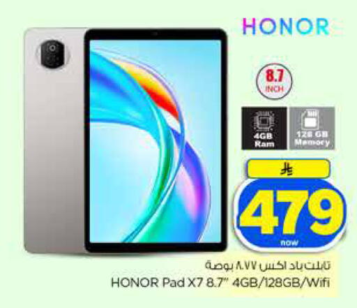 available at Hyper Al Wafa in KSA, Saudi Arabia, Saudi - Dammam