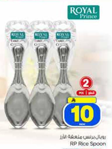 available at Hyper Al Wafa in KSA, Saudi Arabia, Saudi - Jeddah