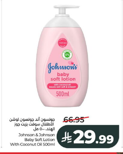 Coconut available at LULU Hypermarket in KSA, Saudi Arabia, Saudi - Al-Kharj