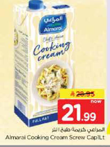 available at Nesto in KSA, Saudi Arabia, Saudi - Dammam
