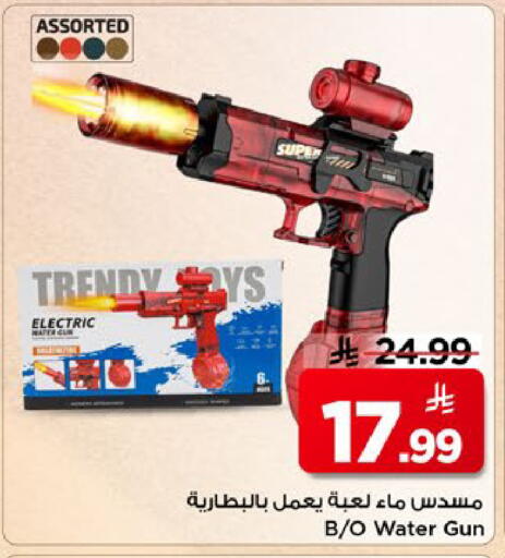 available at مارك & سيف in مملكة العربية السعودية, السعودية, سعودية - الخبر‎