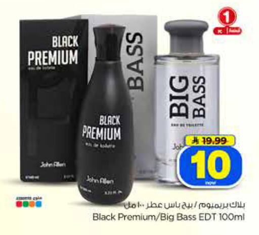 available at Hyper Al Wafa in KSA, Saudi Arabia, Saudi - Dammam