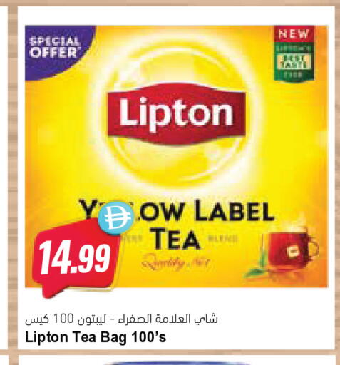 available at Almaya Supermarkets in UAE - Ras al Khaimah