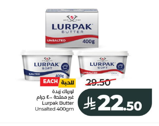 available at LULU Hypermarket in KSA, Saudi Arabia, Saudi - Al-Kharj