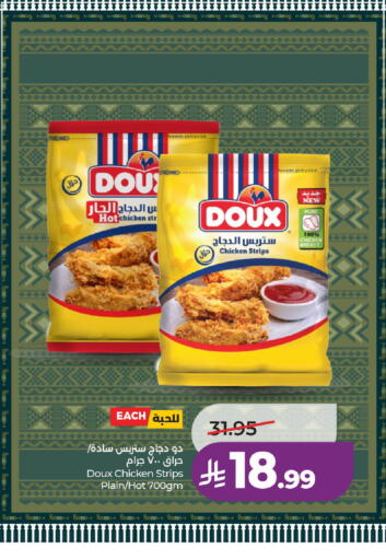 available at لولو هايبرماركت in مملكة العربية السعودية, السعودية, سعودية - الخرج