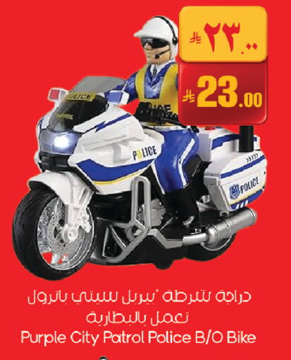 available at City Flower in KSA, Saudi Arabia, Saudi - Sakaka