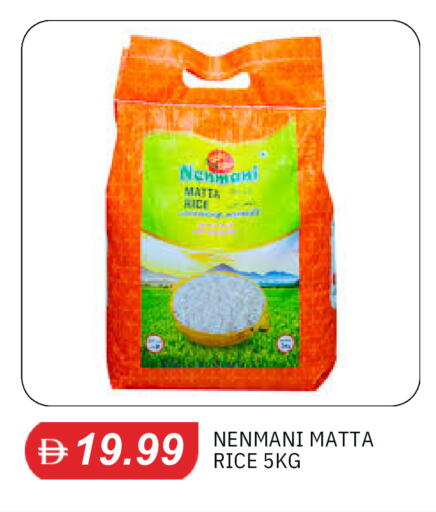 available at TALAL MARKET in UAE - Dubai