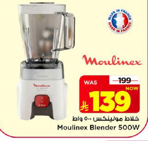 available at مارك & سيف in مملكة العربية السعودية, السعودية, سعودية - الخبر‎
