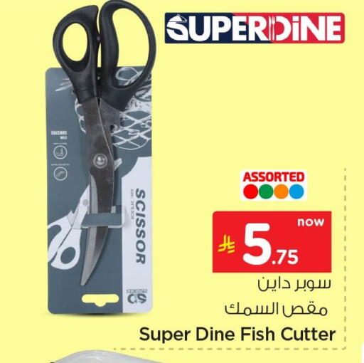 available at Nesto in KSA, Saudi Arabia, Saudi - Al Khobar