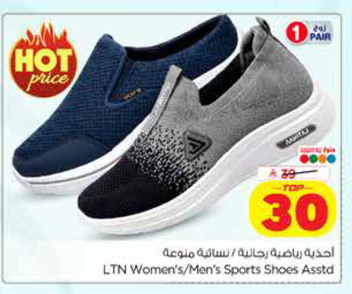 available at Hyper Al Wafa in KSA, Saudi Arabia, Saudi - Dammam