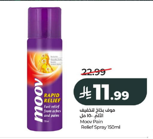 available at LULU Hypermarket in KSA, Saudi Arabia, Saudi - Al-Kharj