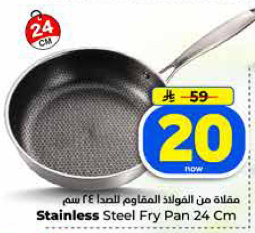 available at Hyper Al Wafa in KSA, Saudi Arabia, Saudi - Jeddah