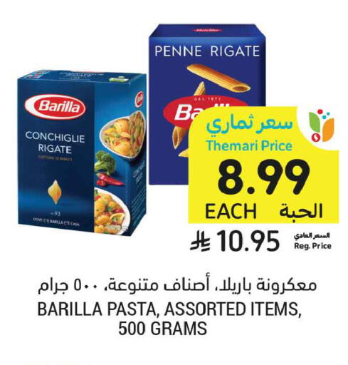available at Tamimi Market in KSA, Saudi Arabia, Saudi - Al Khobar