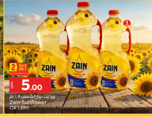 available at باريس هايبرماركت in قطر - الشحانية