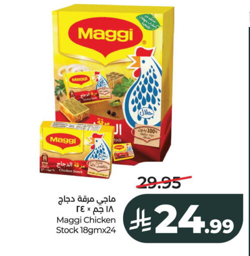 available at LULU Hypermarket in KSA, Saudi Arabia, Saudi - Al Khobar