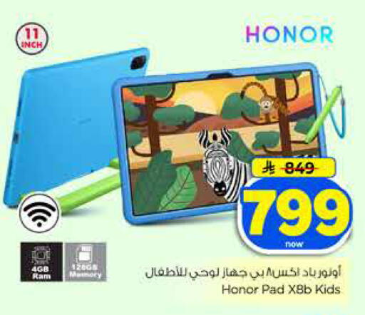 available at Hyper Al Wafa in KSA, Saudi Arabia, Saudi - Dammam