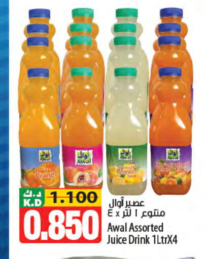 Lemon Mango available at Mango Hypermarket  in Kuwait - Jahra Governorate