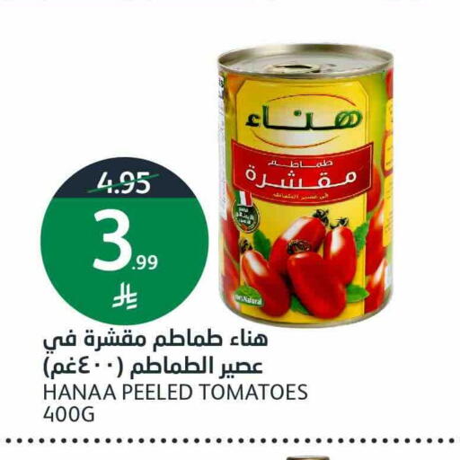 Tomato available at أسواق الجزيرة in مملكة العربية السعودية, السعودية, سعودية - الرياض