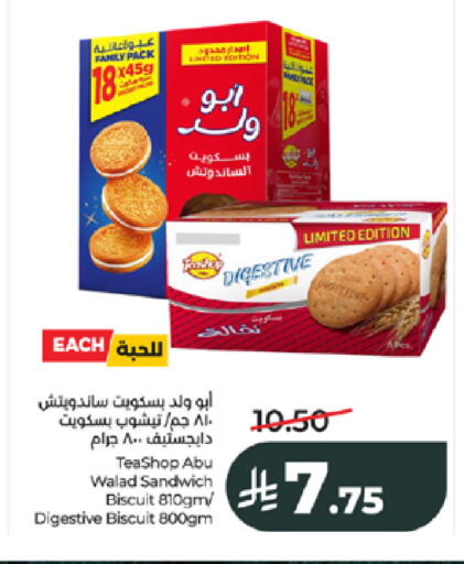 available at لولو هايبرماركت in مملكة العربية السعودية, السعودية, سعودية - جدة