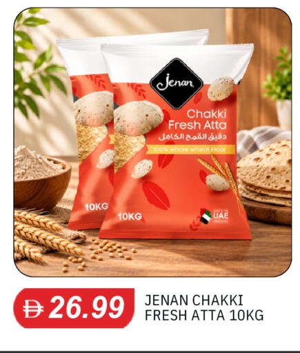 available at TALAL MARKET in UAE - Dubai