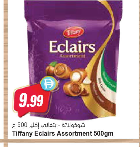available at Almaya Supermarkets in UAE - Ras al Khaimah