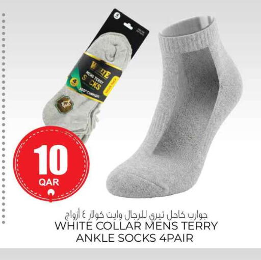 available at Safari Hypermarket in Qatar - Umm Salal