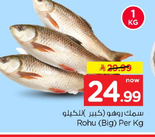 available at نستو in مملكة العربية السعودية, السعودية, سعودية - الخبر‎