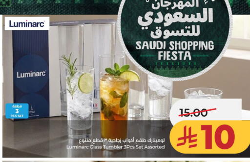 available at LULU Hypermarket in KSA, Saudi Arabia, Saudi - Al-Kharj