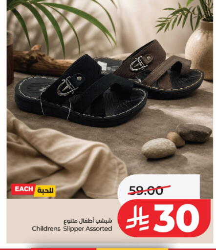 available at LULU Hypermarket in KSA, Saudi Arabia, Saudi - Al-Kharj