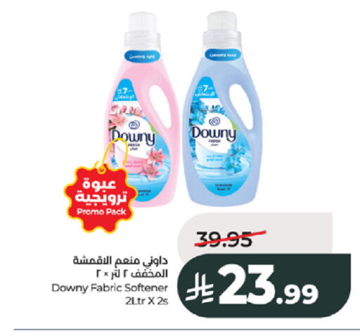 available at LULU Hypermarket in KSA, Saudi Arabia, Saudi - Jeddah