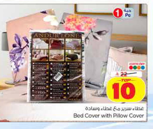 available at هايبر الوفاء in مملكة العربية السعودية, السعودية, سعودية - المنطقة الشرقية