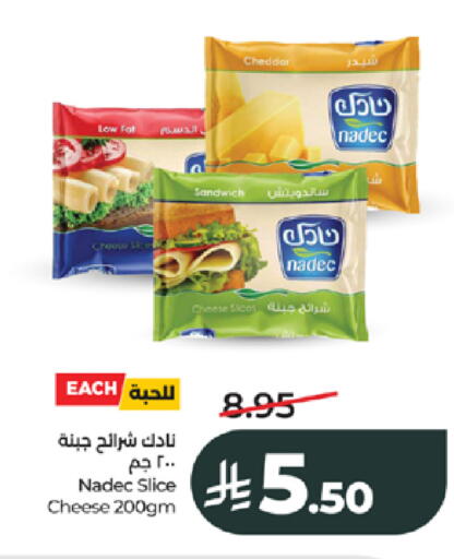 available at LULU Hypermarket in KSA, Saudi Arabia, Saudi - Jeddah