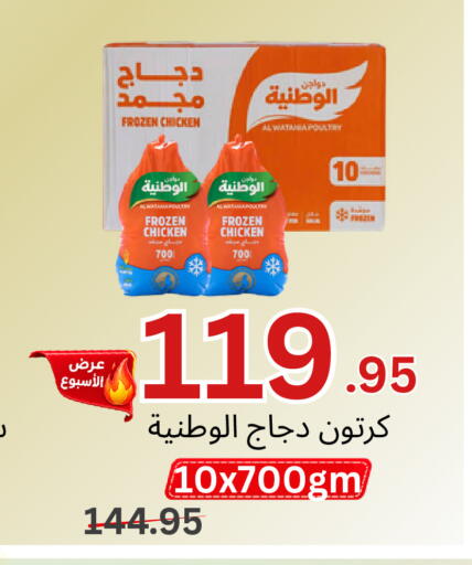 available at اسواق البسمة الخالدة in مملكة العربية السعودية, السعودية, سعودية - خميس مشيط