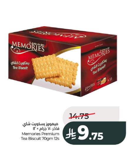 available at LULU Hypermarket in KSA, Saudi Arabia, Saudi - Al-Kharj