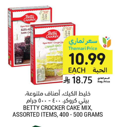 Lemon available at Tamimi Market in KSA, Saudi Arabia, Saudi - Al Khobar