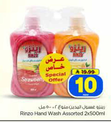 available at Hyper Al Wafa in KSA, Saudi Arabia, Saudi - Dammam