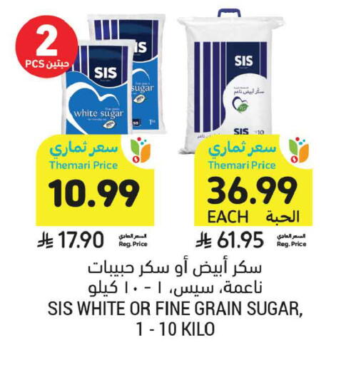 available at أسواق التميمي in مملكة العربية السعودية, السعودية, سعودية - الخبر‎